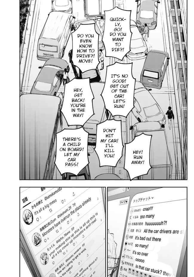 Page 4 Chapter 16 SHOPSKILL Sae Areba, Dungeon ka Sita Sekaidemo Rakusyou da ~Hakugai Sareta Shounen no Saikyou Zamaa Life~