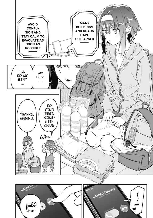 Page 8 Chapter 16 SHOPSKILL Sae Areba, Dungeon ka Sita Sekaidemo Rakusyou da ~Hakugai Sareta Shounen no Saikyou Zamaa Life~