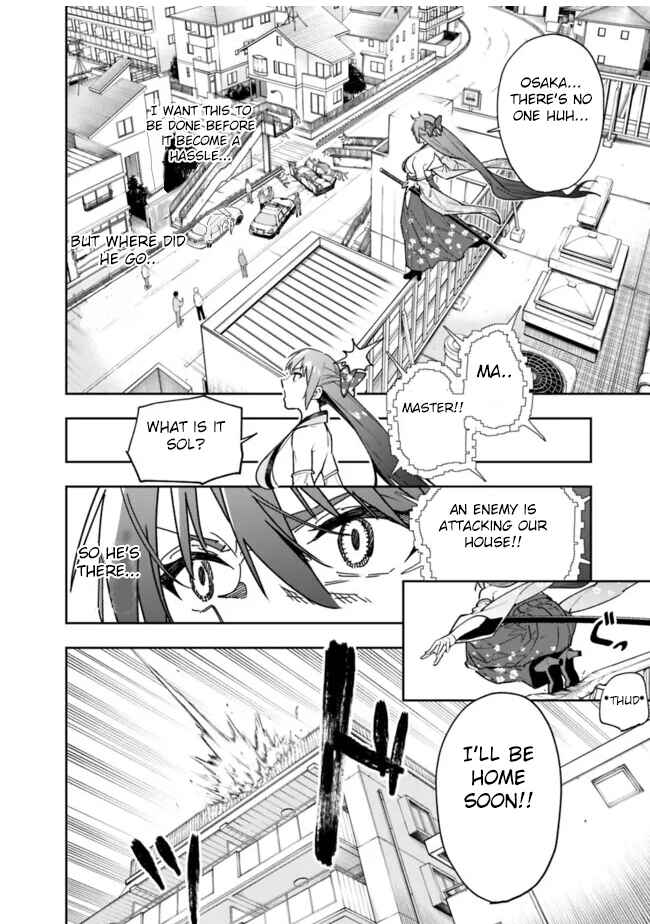 Page 13 Chapter 19 SHOPSKILL Sae Areba, Dungeon ka Sita Sekaidemo Rakusyou da ~Hakugai Sareta Shounen no Saikyou Zamaa Life~
