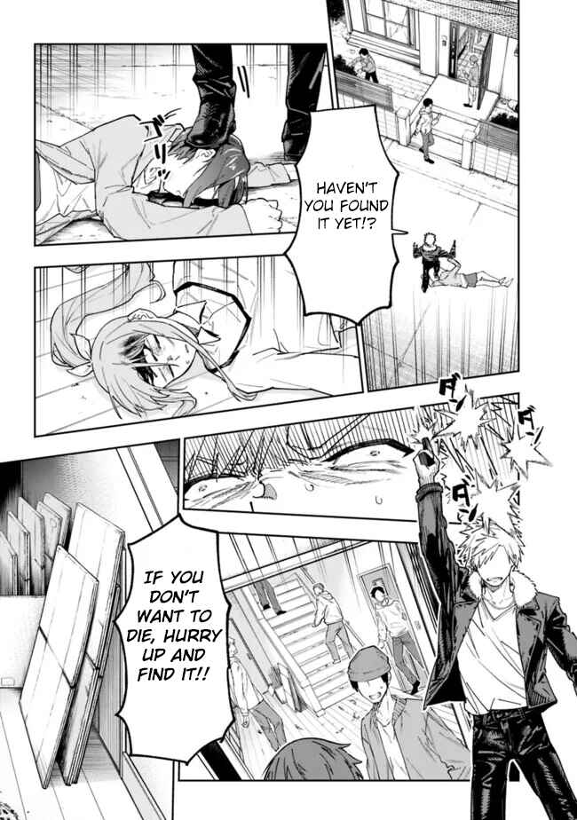 Page 14 Chapter 19 SHOPSKILL Sae Areba, Dungeon ka Sita Sekaidemo Rakusyou da ~Hakugai Sareta Shounen no Saikyou Zamaa Life~