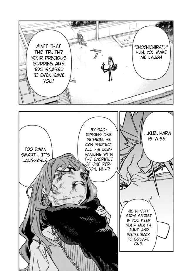 Page 11 Chapter 26.1 SHOPSKILL Sae Areba, Dungeon ka Sita Sekaidemo Rakusyou da ~Hakugai Sareta Shounen no Saikyou Zamaa Life~