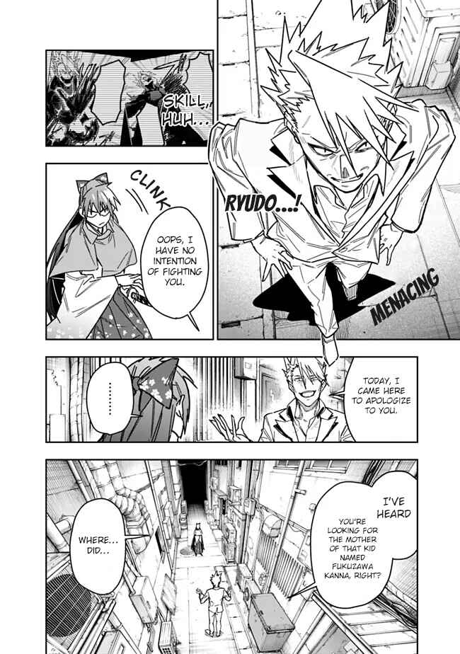Page 15 Chapter 28 SHOPSKILL Sae Areba, Dungeon ka Sita Sekaidemo Rakusyou da ~Hakugai Sareta Shounen no Saikyou Zamaa Life~