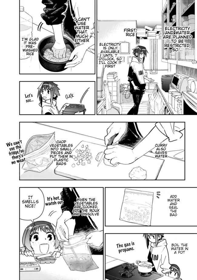 Page 4 Chapter 22.5 SHOPSKILL Sae Areba, Dungeon ka Sita Sekaidemo Rakusyou da ~Hakugai Sareta Shounen no Saikyou Zamaa Life~