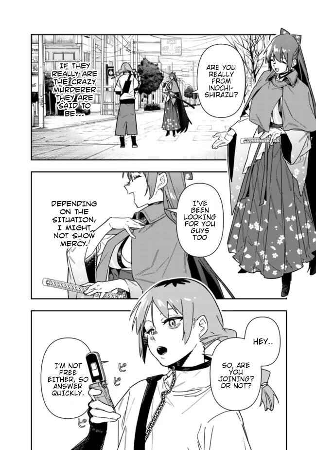 Page 3 Chapter 22 SHOPSKILL Sae Areba, Dungeon ka Sita Sekaidemo Rakusyou da ~Hakugai Sareta Shounen no Saikyou Zamaa Life~