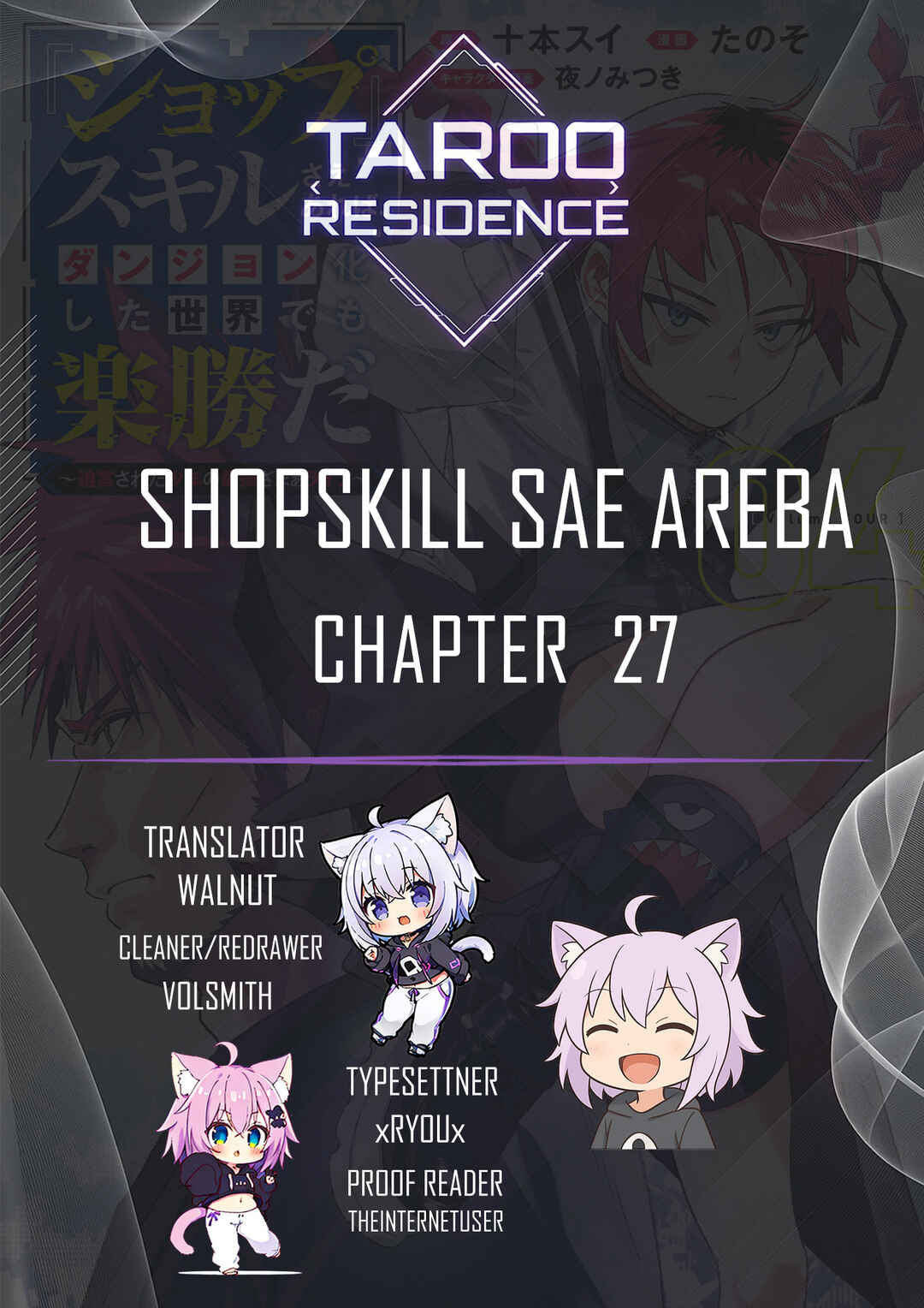 Page 1 Chapter 27 SHOPSKILL Sae Areba, Dungeon ka Sita Sekaidemo Rakusyou da ~Hakugai Sareta Shounen no Saikyou Zamaa Life~