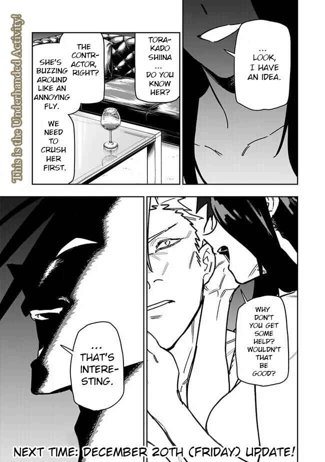 Page 22 Chapter 27 SHOPSKILL Sae Areba, Dungeon ka Sita Sekaidemo Rakusyou da ~Hakugai Sareta Shounen no Saikyou Zamaa Life~