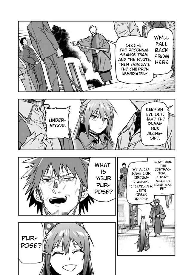 Page 4 Chapter 27 SHOPSKILL Sae Areba, Dungeon ka Sita Sekaidemo Rakusyou da ~Hakugai Sareta Shounen no Saikyou Zamaa Life~