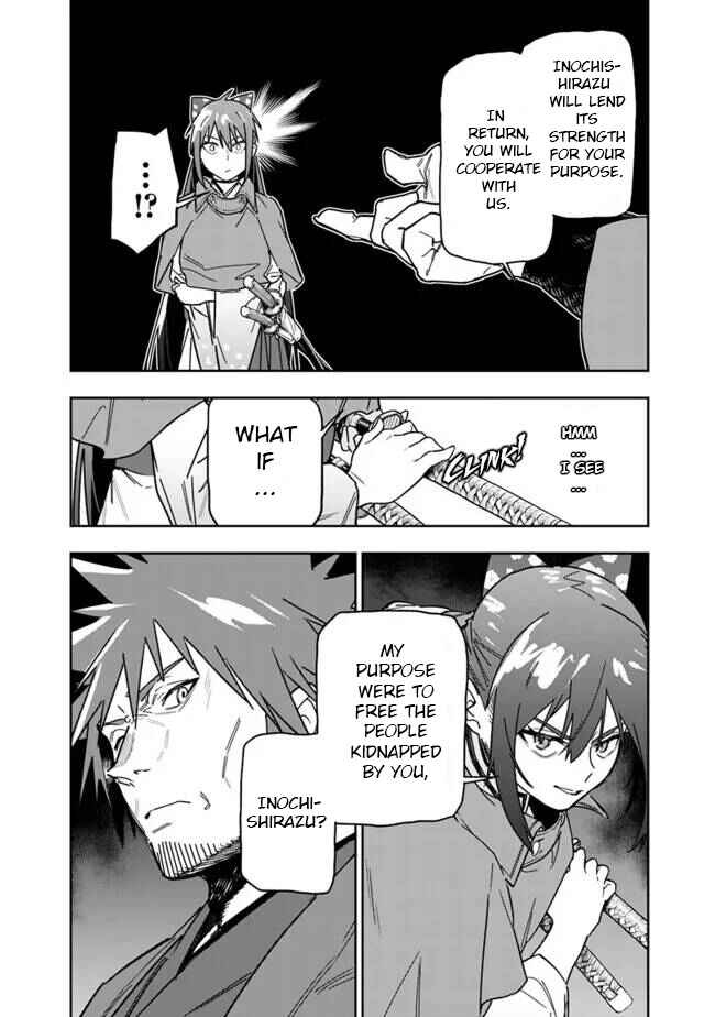 Page 5 Chapter 27 SHOPSKILL Sae Areba, Dungeon ka Sita Sekaidemo Rakusyou da ~Hakugai Sareta Shounen no Saikyou Zamaa Life~