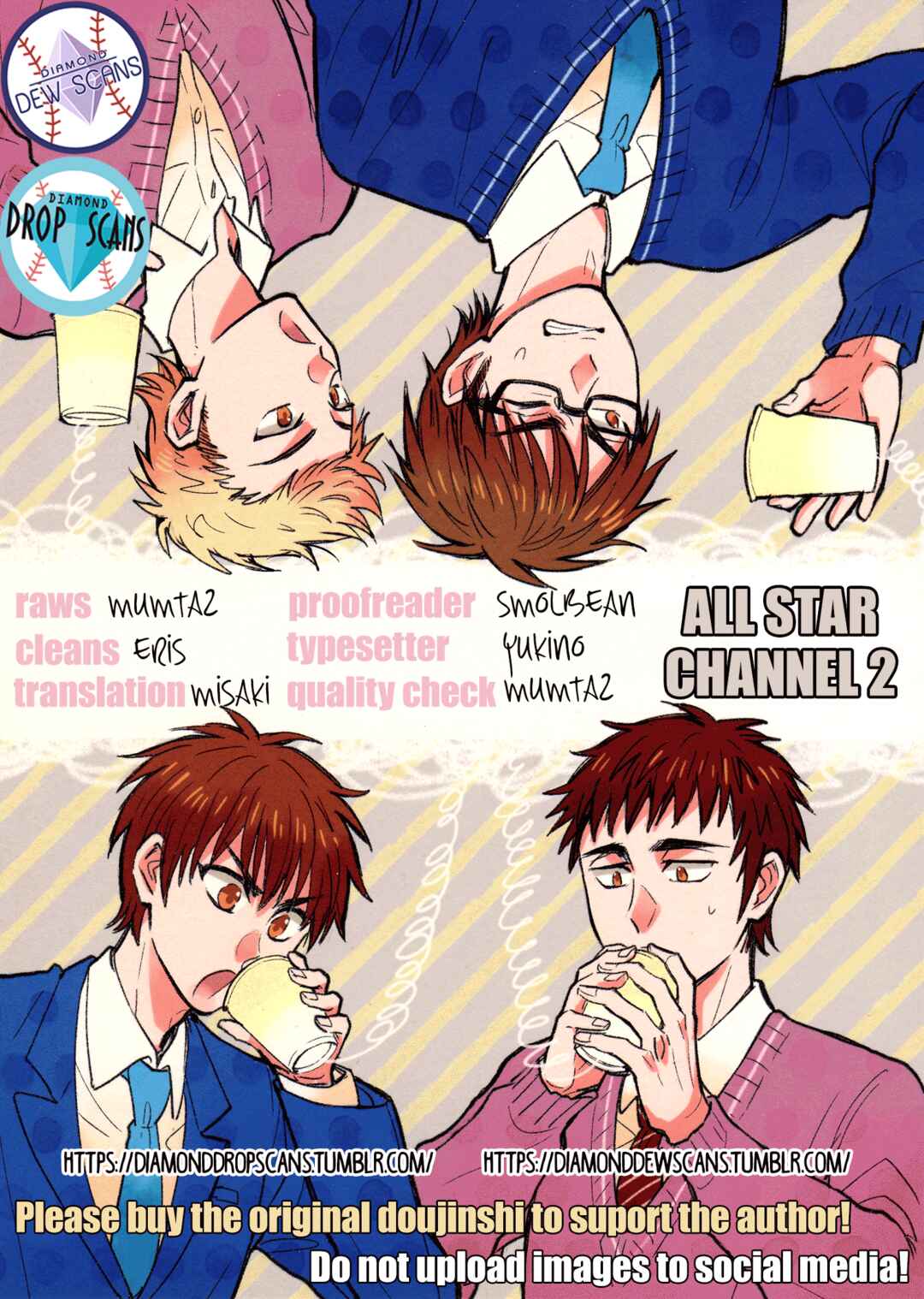 Page 1 Chapter Unknown_e173 Diamond no Ace - Ooru Sutaa Chaneru 2 (Doujinshi)