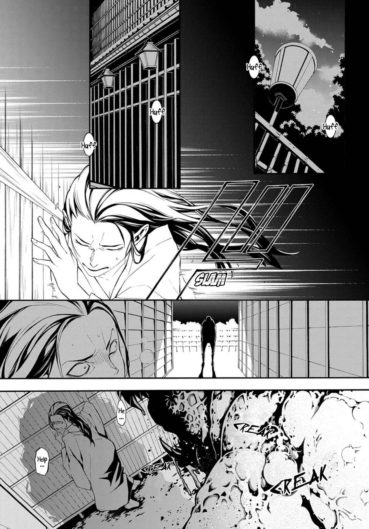 Page 2 Chapter 7 MARS RED