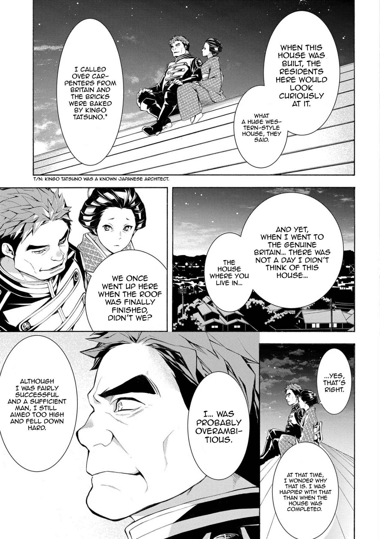Page 28 Chapter 4 MARS RED