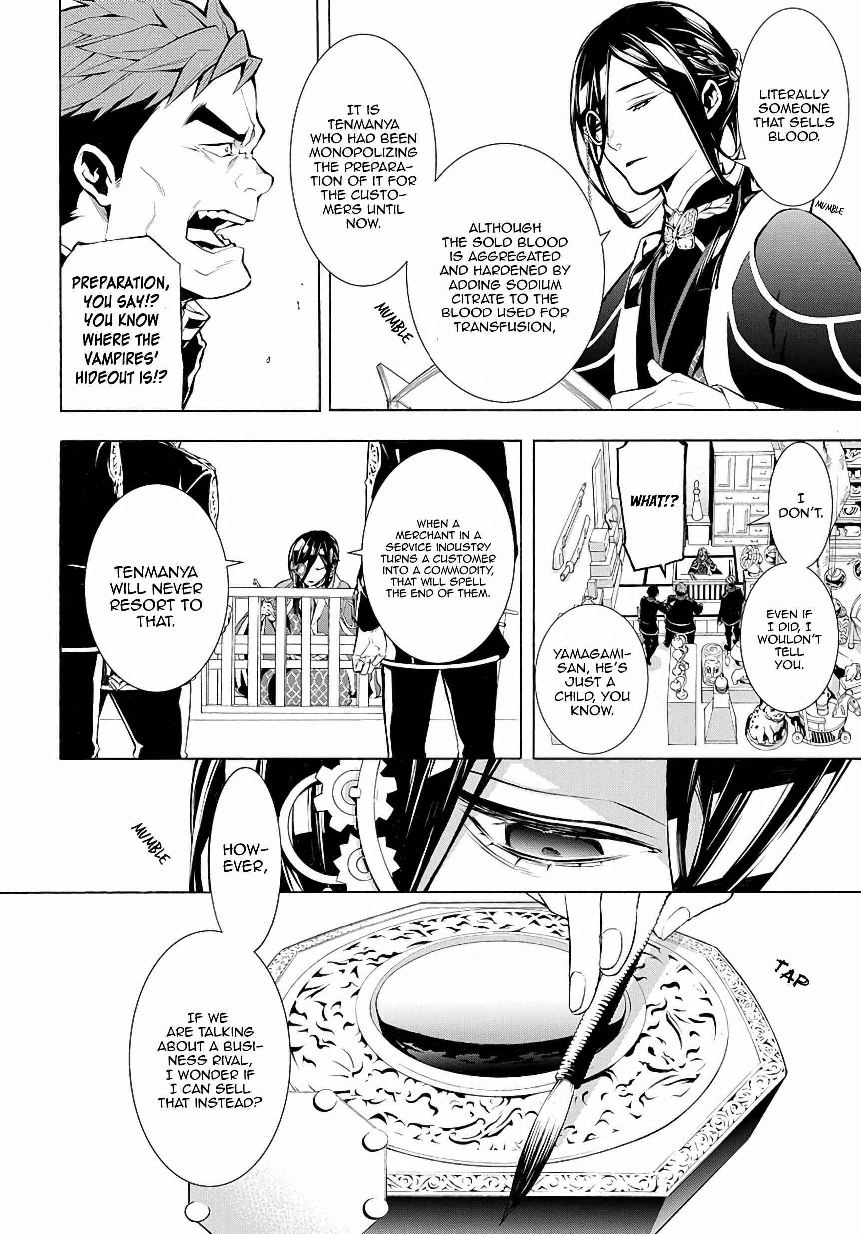 Page 32 Chapter 2 MARS RED
