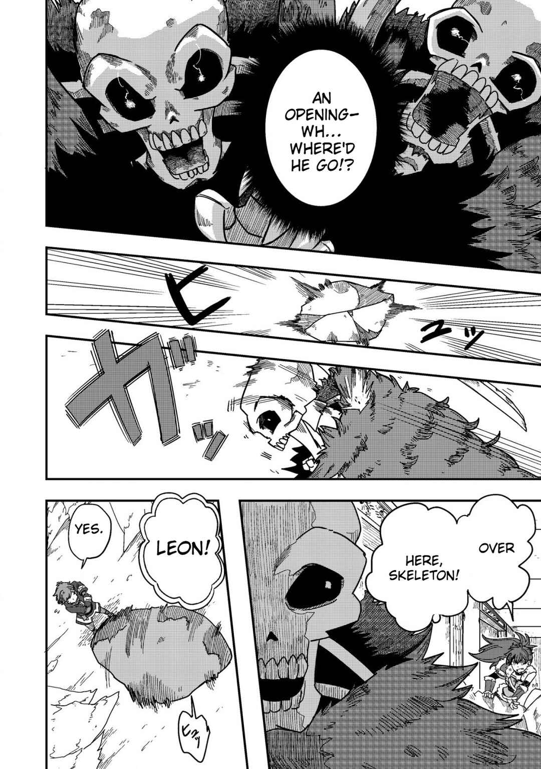 Page 11 Chapter 5.1 Kami no Mezame no Gjallarhorn ~Hazure Skill “Mezamashi” wa, Fuuin Kaijo no Nouryoku deshita~
