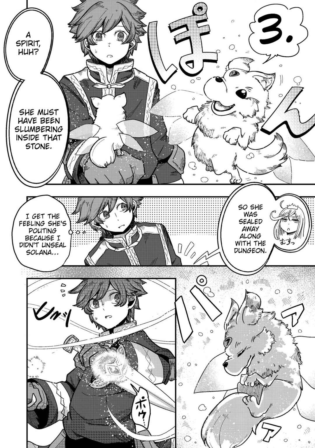 Page 15 Chapter 5.1 Kami no Mezame no Gjallarhorn ~Hazure Skill “Mezamashi” wa, Fuuin Kaijo no Nouryoku deshita~