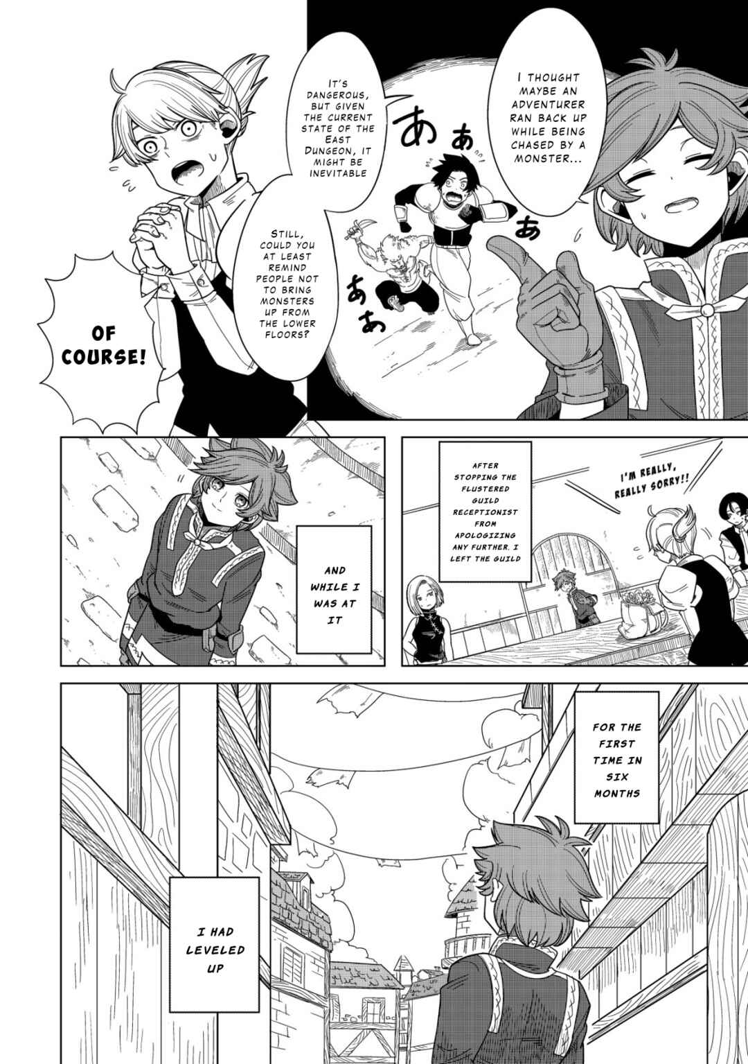 Page 12 Chapter 2 Kami no Mezame no Gjallarhorn ~Hazure Skill “Mezamashi” wa, Fuuin Kaijo no Nouryoku deshita~