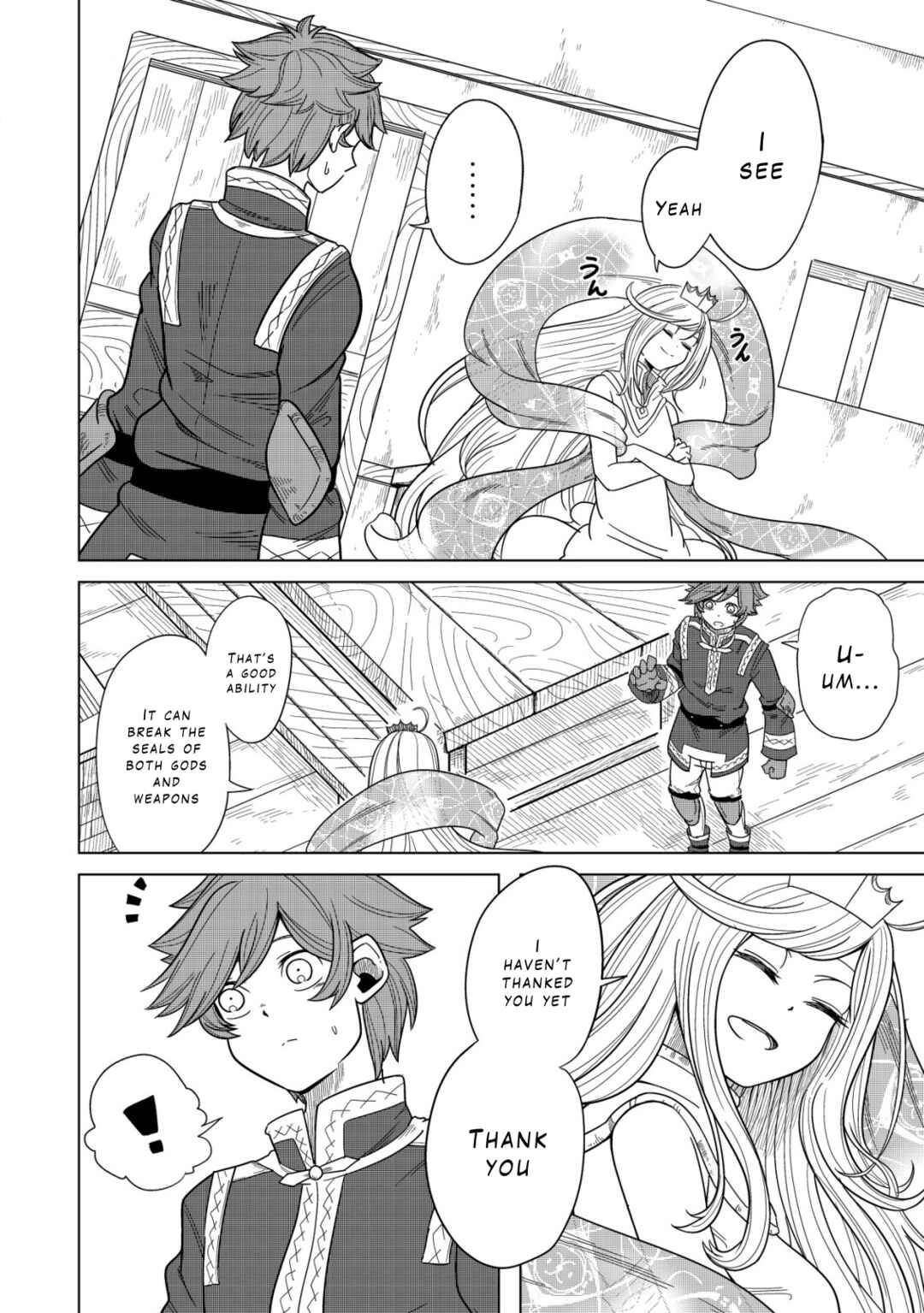 Page 20 Chapter 2 Kami no Mezame no Gjallarhorn ~Hazure Skill “Mezamashi” wa, Fuuin Kaijo no Nouryoku deshita~