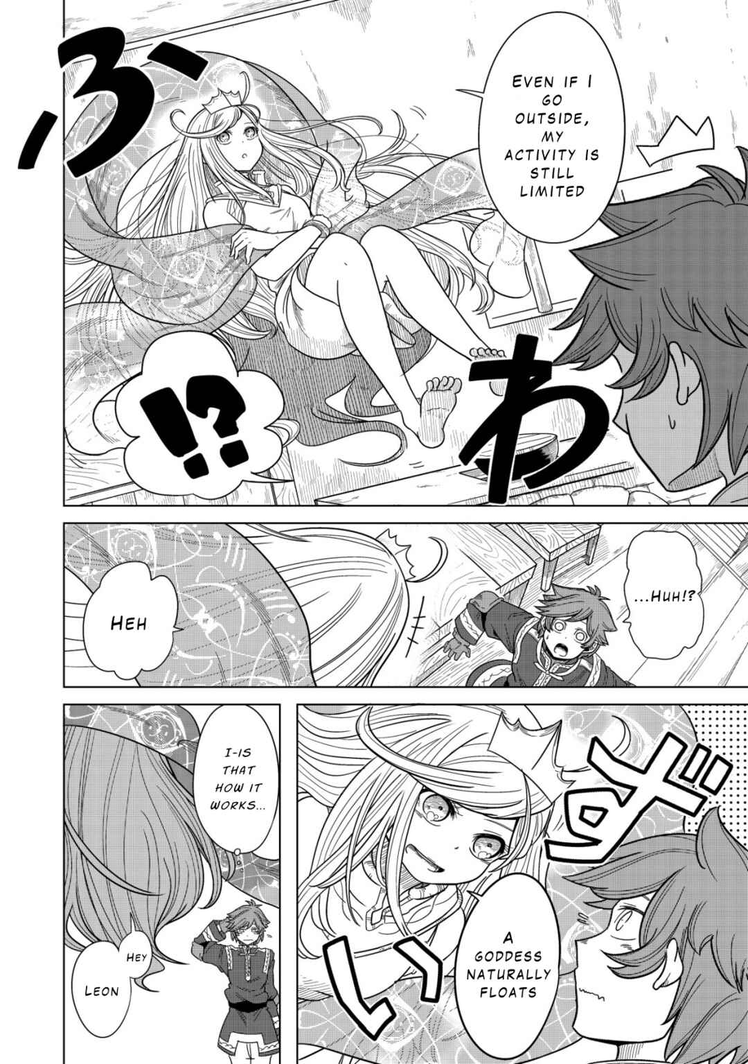 Page 22 Chapter 2 Kami no Mezame no Gjallarhorn ~Hazure Skill “Mezamashi” wa, Fuuin Kaijo no Nouryoku deshita~