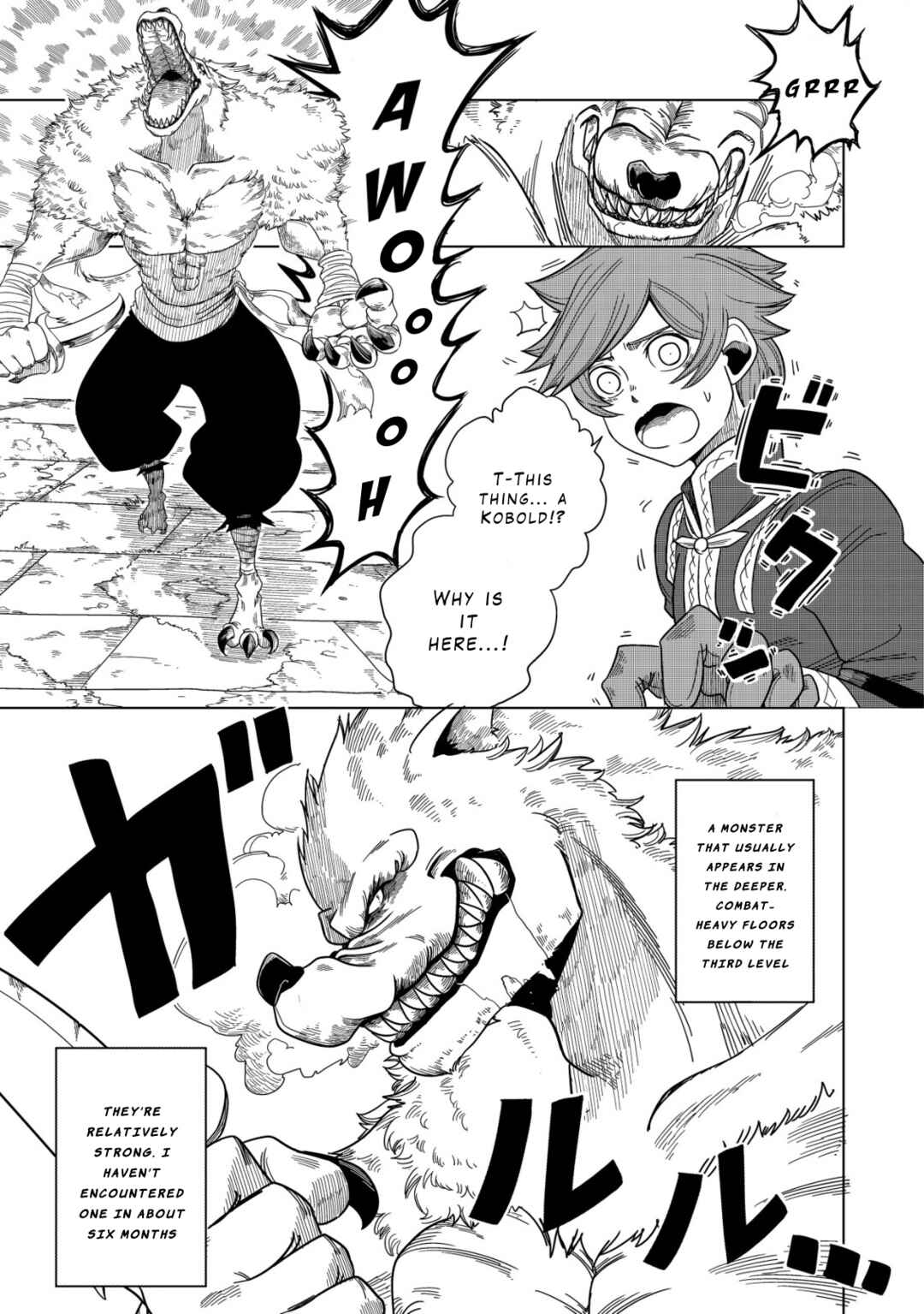 Page 3 Chapter 2 Kami no Mezame no Gjallarhorn ~Hazure Skill “Mezamashi” wa, Fuuin Kaijo no Nouryoku deshita~