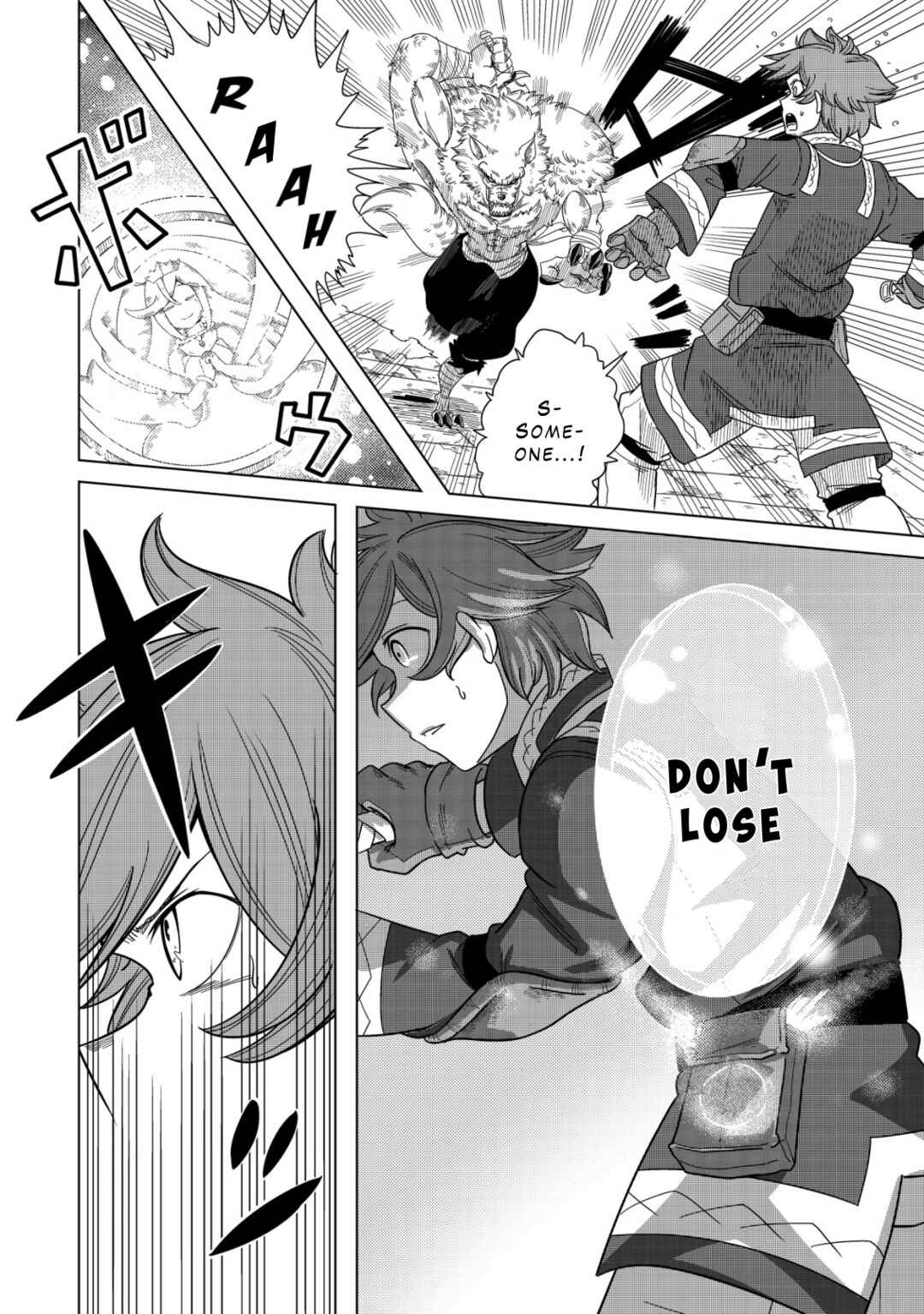 Page 4 Chapter 2 Kami no Mezame no Gjallarhorn ~Hazure Skill “Mezamashi” wa, Fuuin Kaijo no Nouryoku deshita~