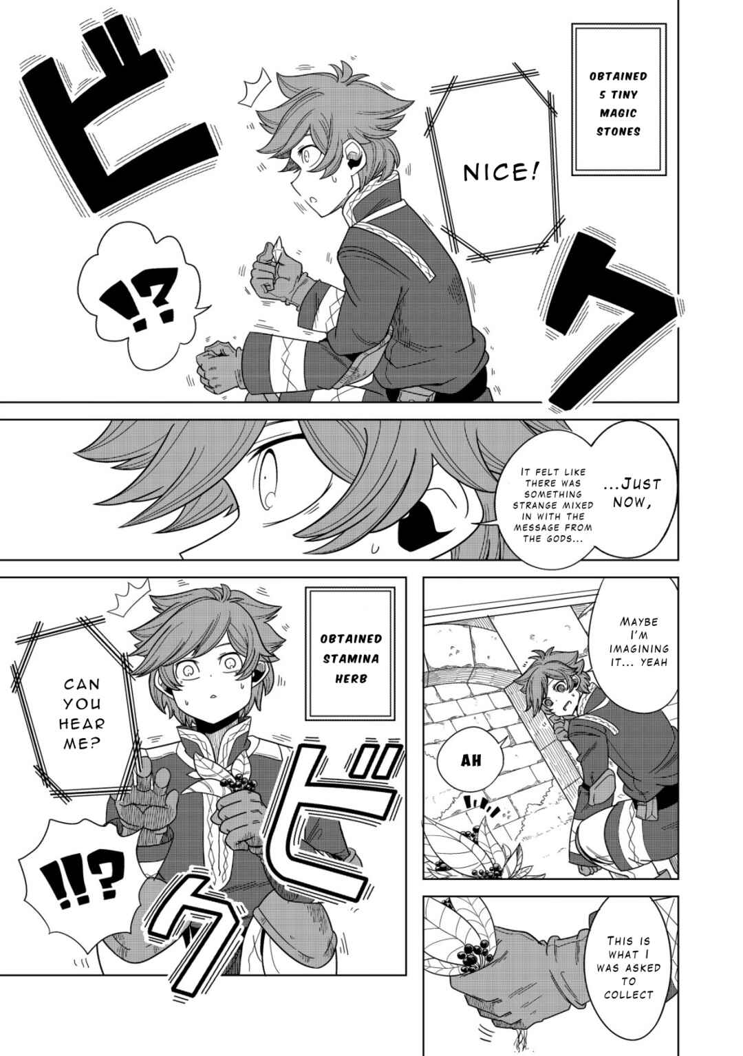Page 9 Chapter 2 Kami no Mezame no Gjallarhorn ~Hazure Skill “Mezamashi” wa, Fuuin Kaijo no Nouryoku deshita~