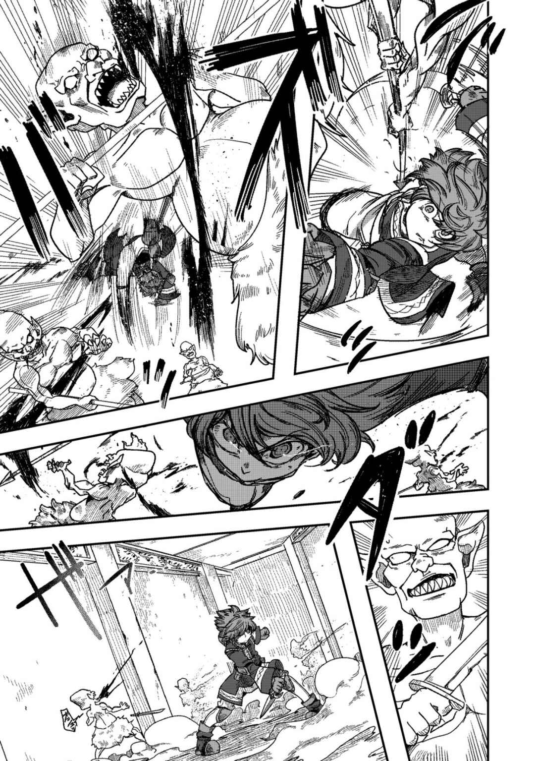 Page 19 Chapter 4 Kami no Mezame no Gjallarhorn ~Hazure Skill “Mezamashi” wa, Fuuin Kaijo no Nouryoku deshita~
