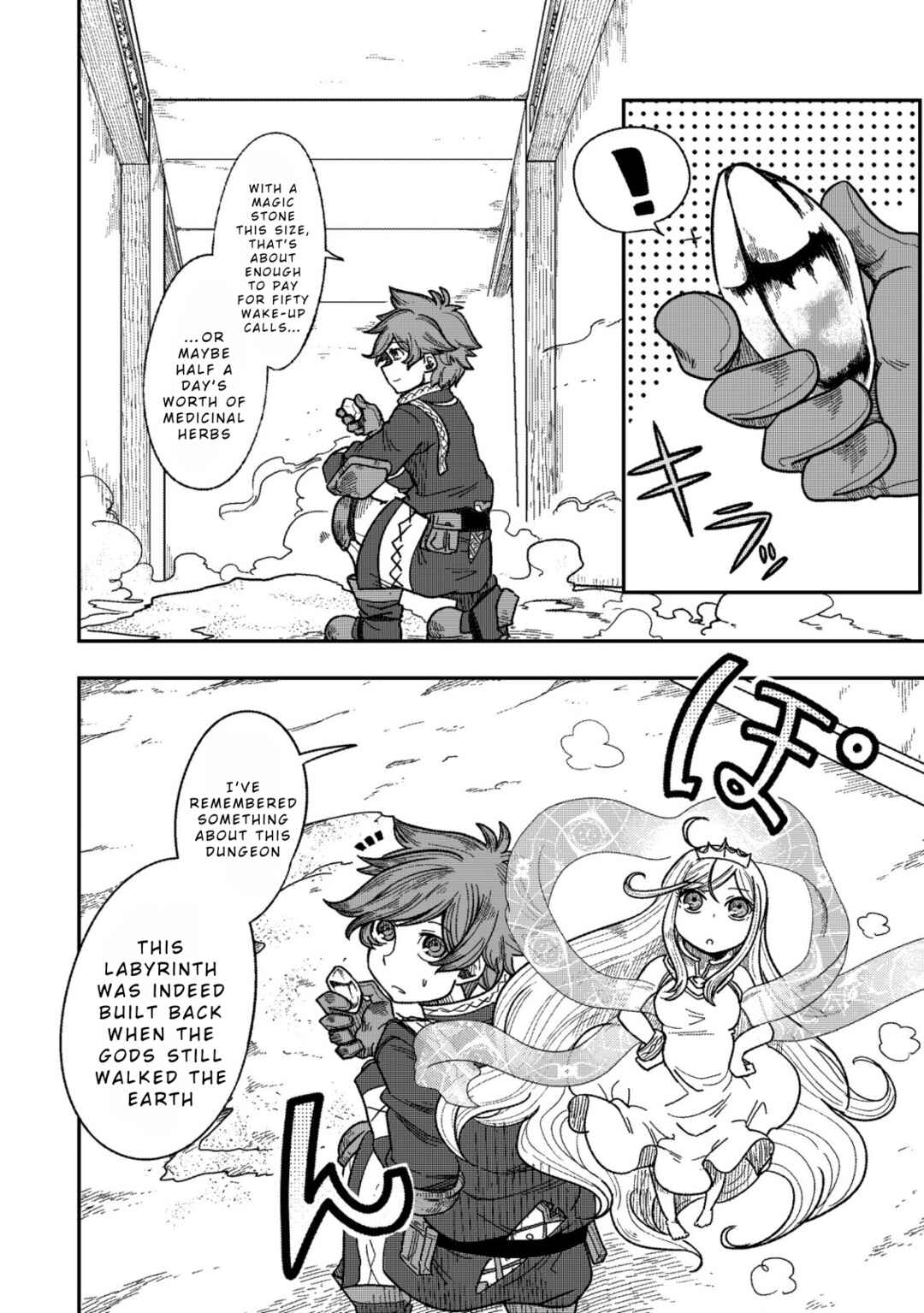 Page 24 Chapter 4 Kami no Mezame no Gjallarhorn ~Hazure Skill “Mezamashi” wa, Fuuin Kaijo no Nouryoku deshita~