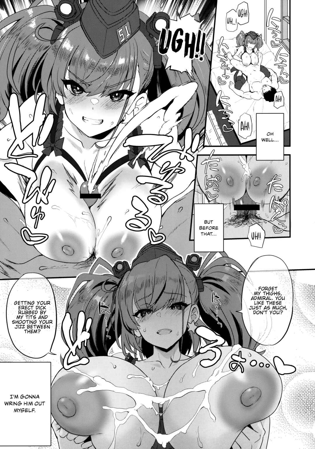 Page 16 Chapter Unknown_1cb8 Kantai Collection -KanColle- Shi ro la n ta (Doujinshi)