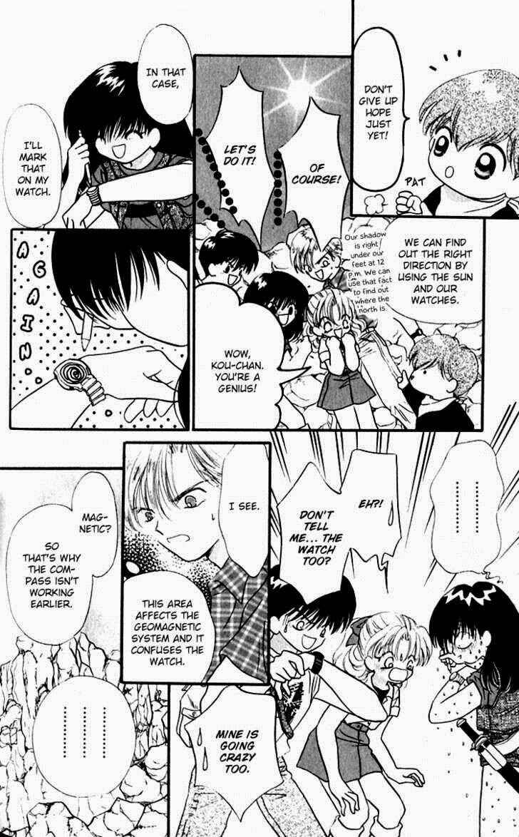 Page 17 Chapter 3 Heroine o Mezase!