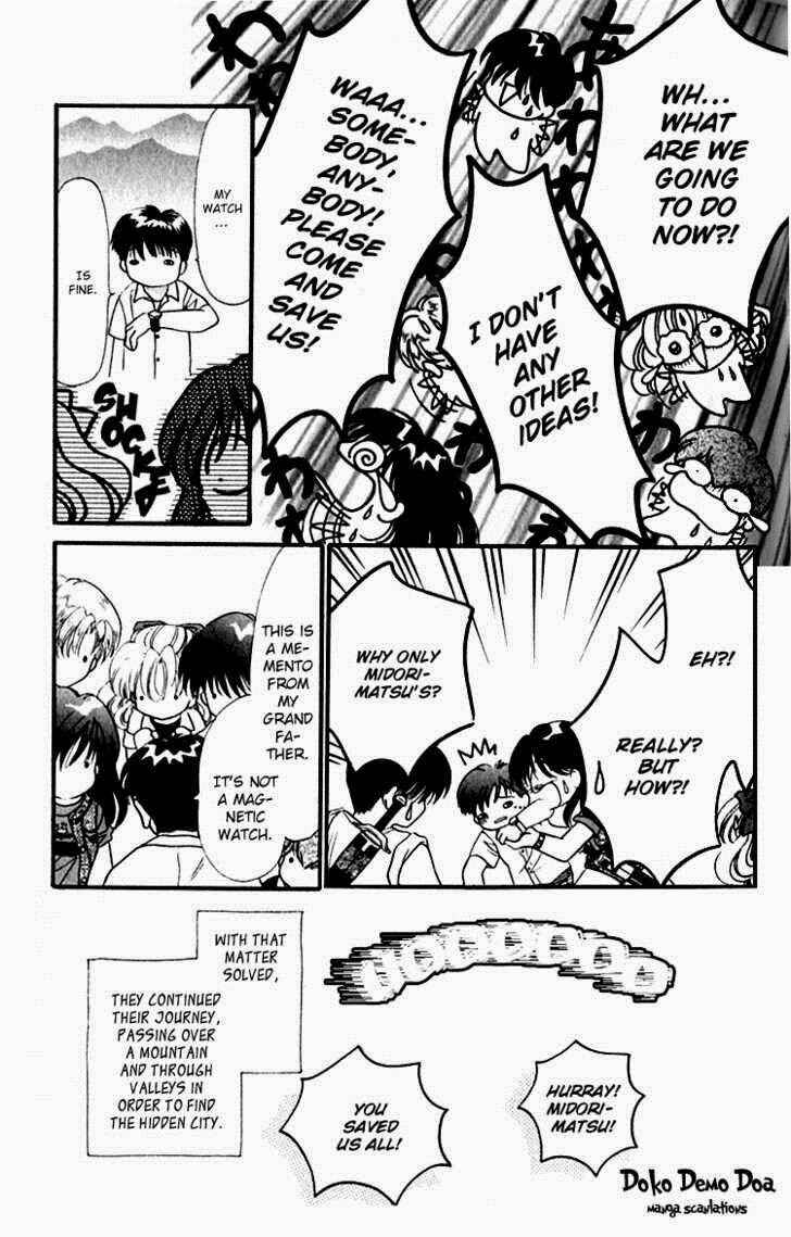 Page 18 Chapter 3 Heroine o Mezase!