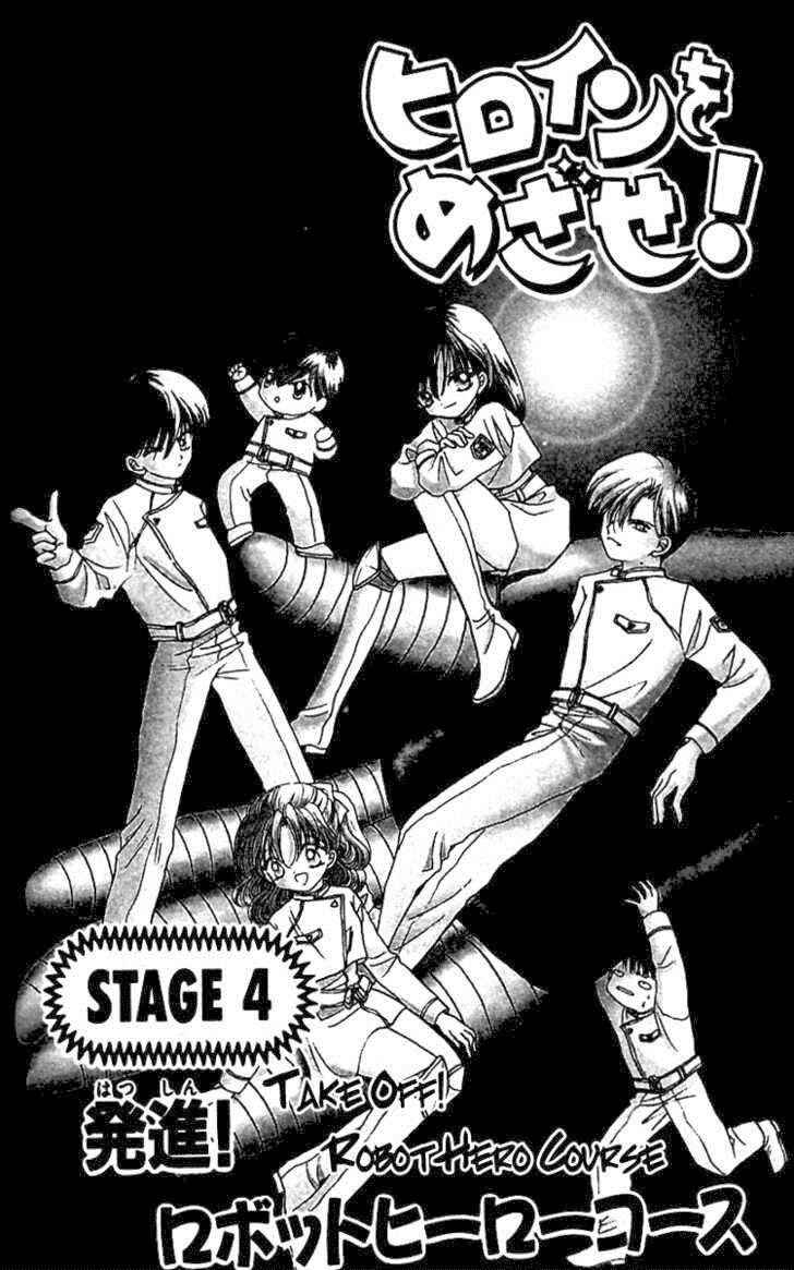 Page 2 Chapter 4 Heroine o Mezase!