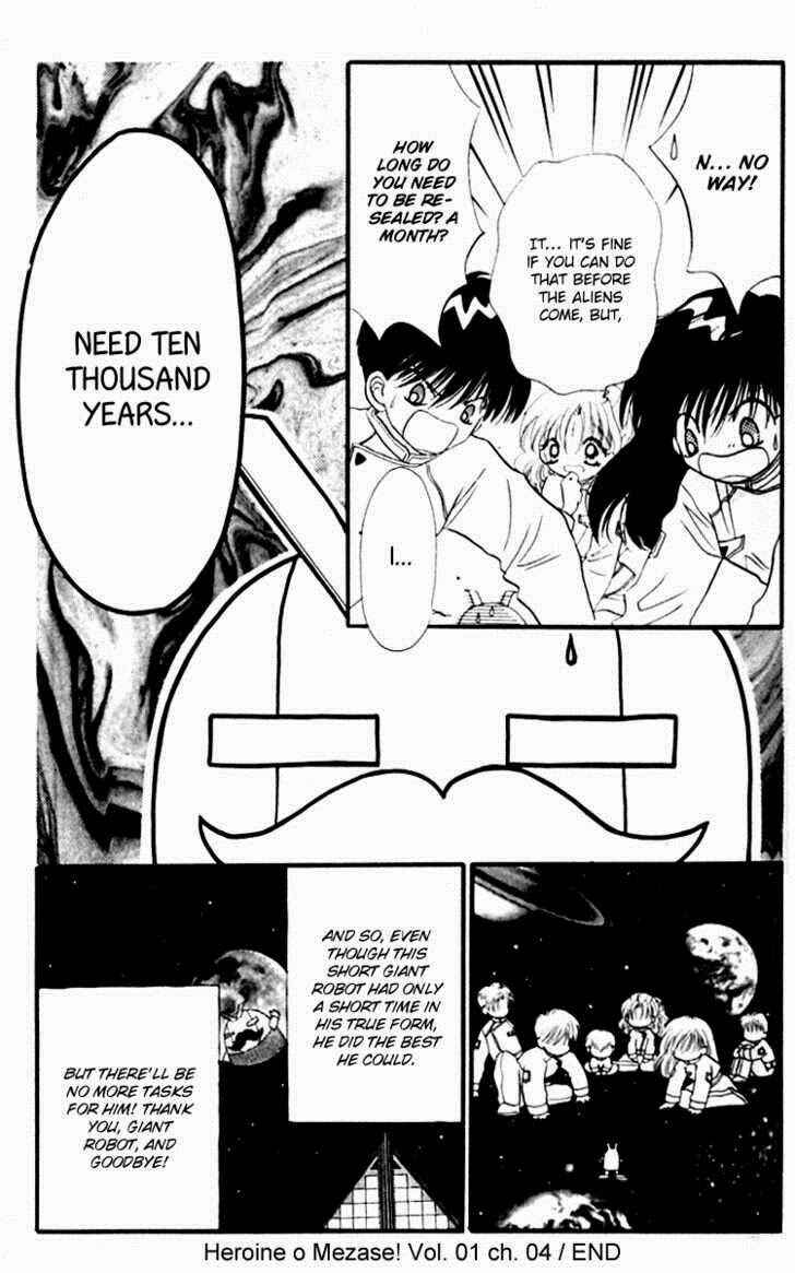 Page 33 Chapter 4 Heroine o Mezase!