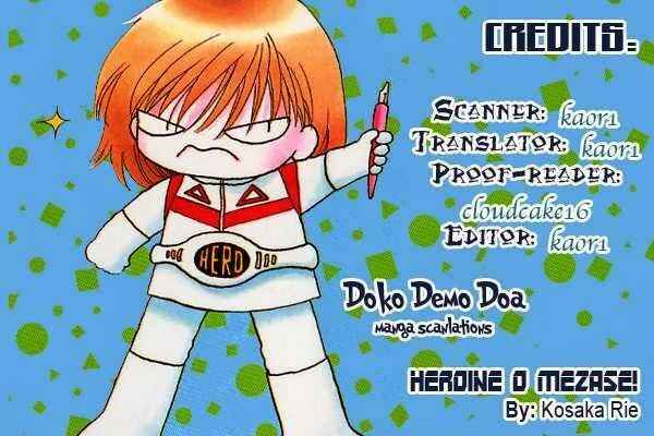 Page 1 Chapter 2 Heroine o Mezase!