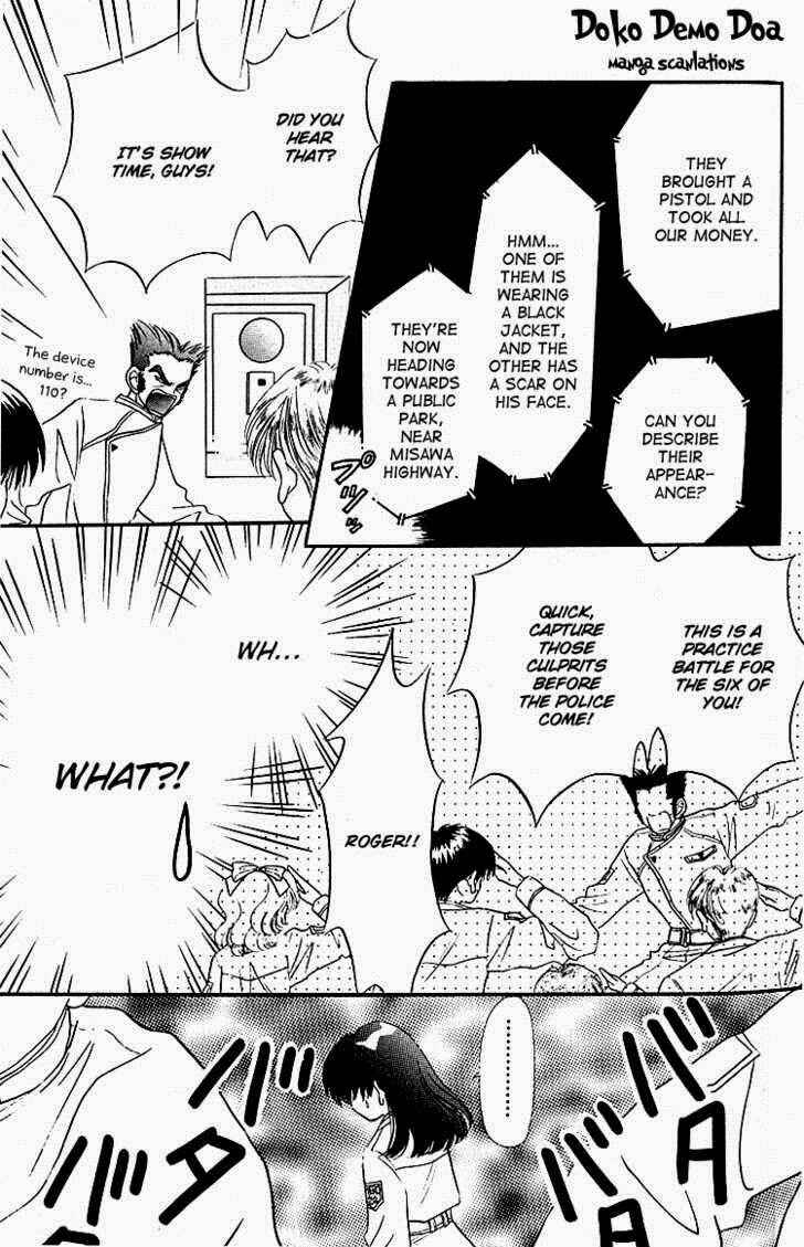 Page 17 Chapter 2 Heroine o Mezase!
