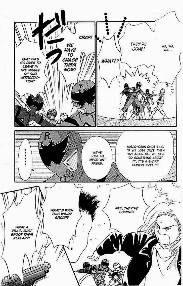 Page 23 Chapter 2 Heroine o Mezase!