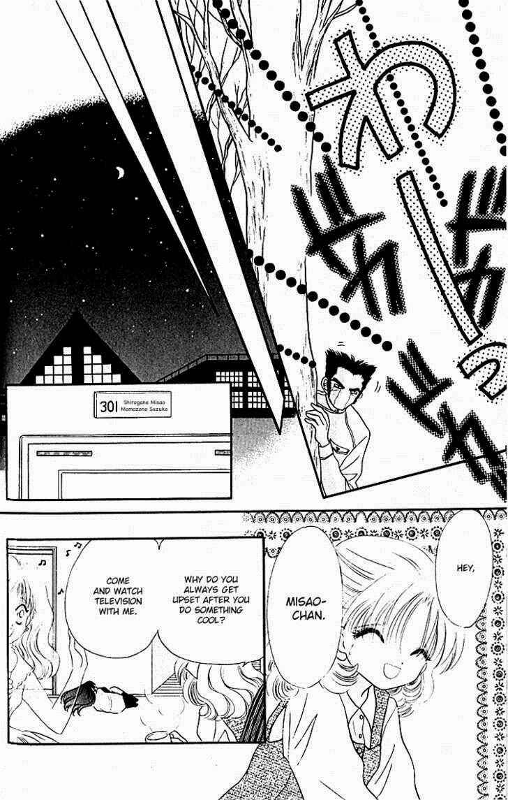 Page 26 Chapter 2 Heroine o Mezase!