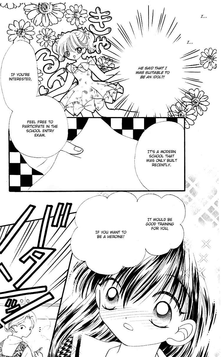 Page 12 Chapter 1 Heroine o Mezase!