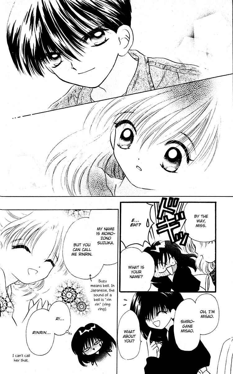 Page 16 Chapter 1 Heroine o Mezase!