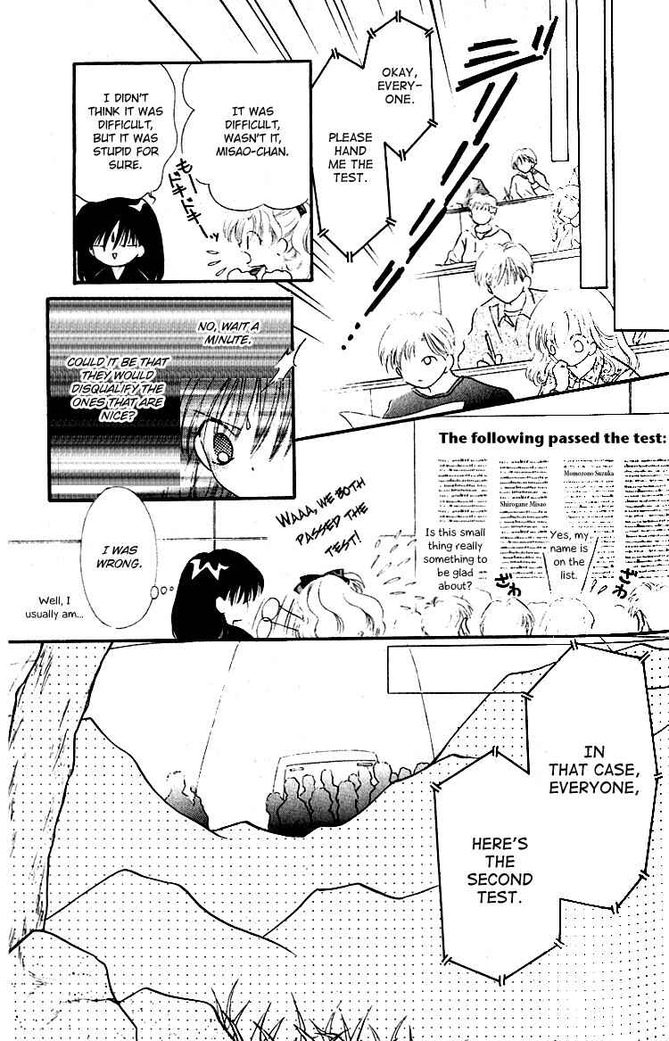 Page 19 Chapter 1 Heroine o Mezase!