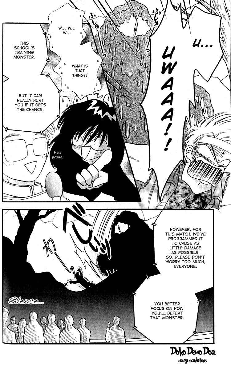 Page 22 Chapter 1 Heroine o Mezase!