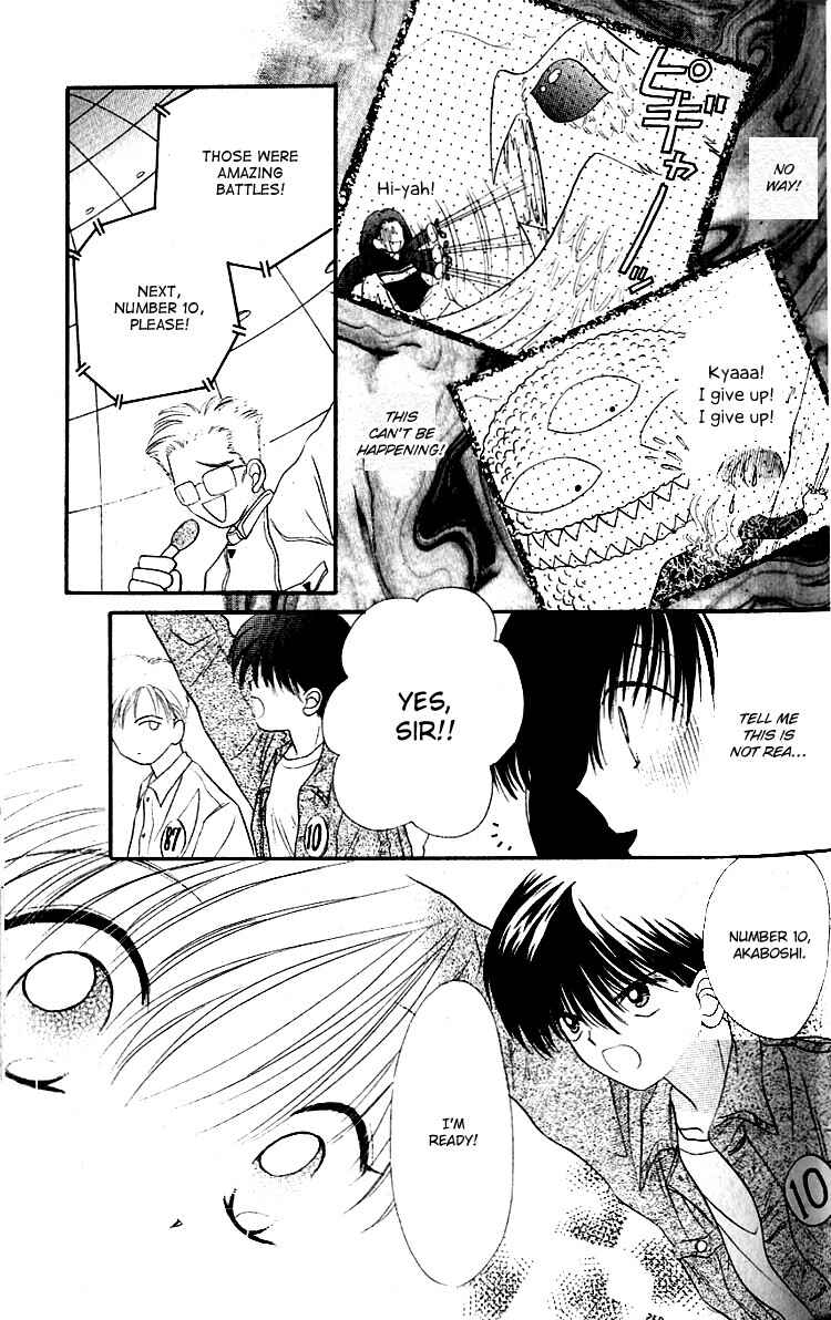 Page 23 Chapter 1 Heroine o Mezase!