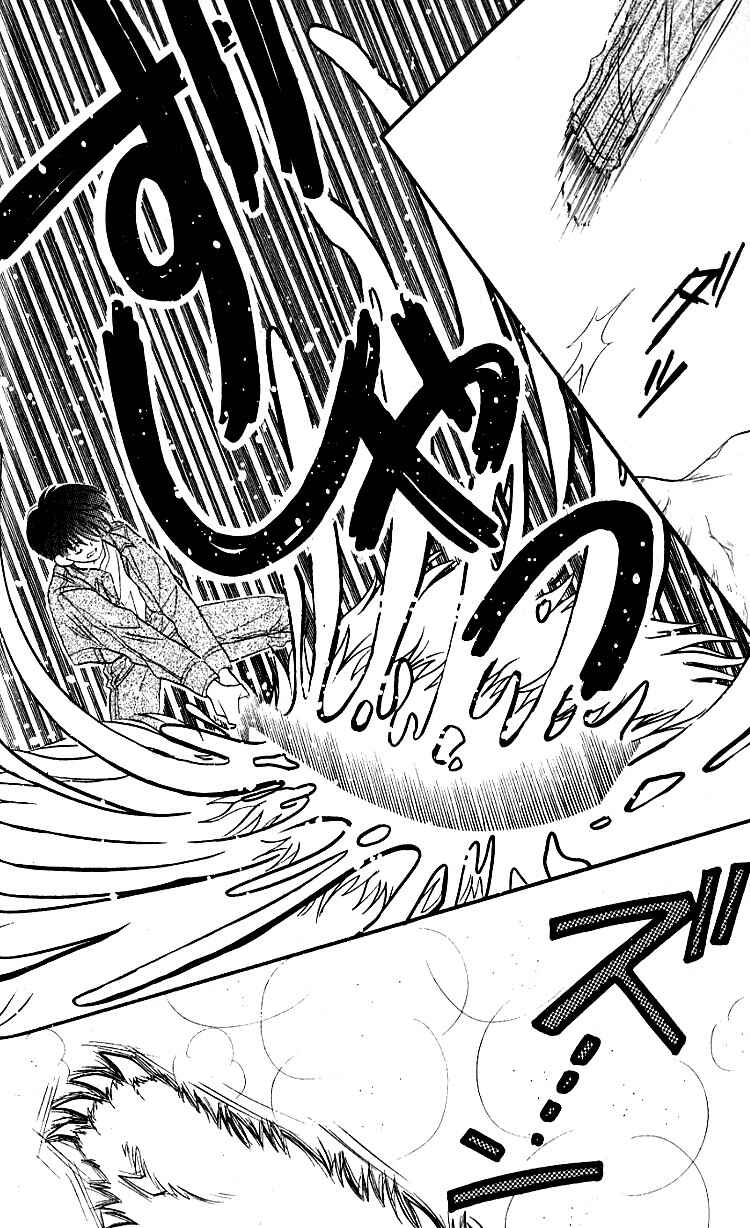 Page 26 Chapter 1 Heroine o Mezase!