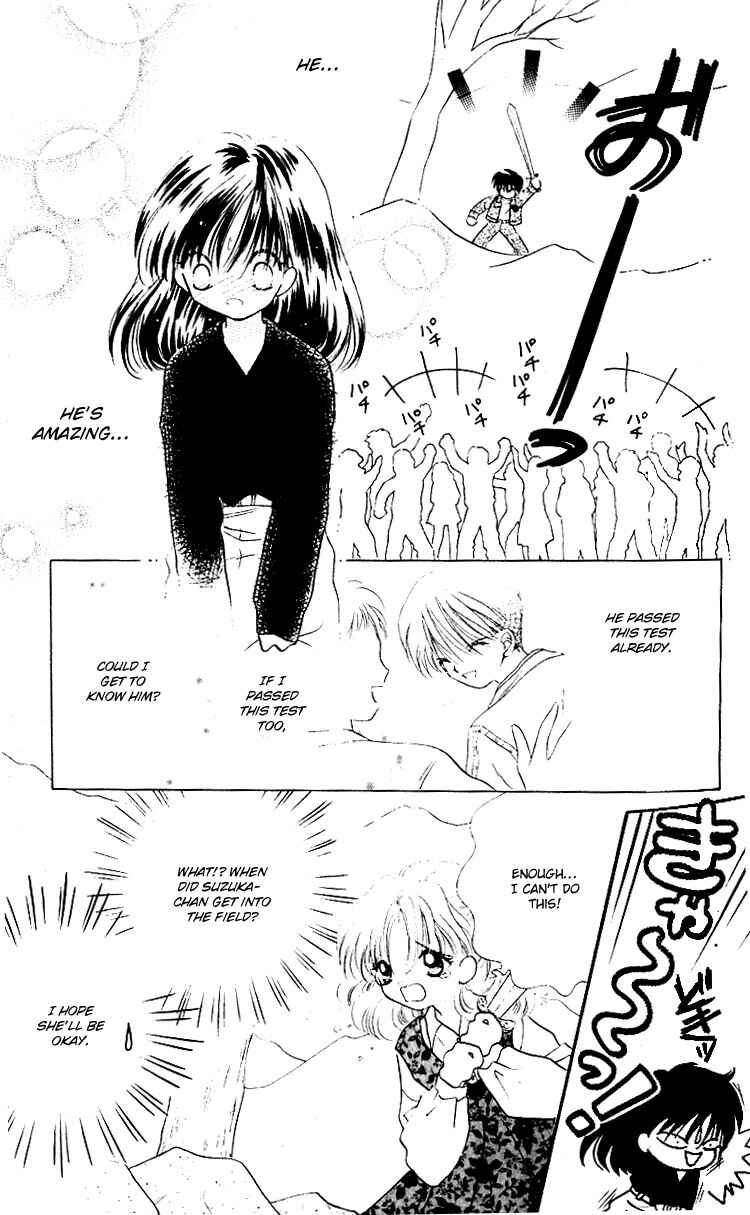 Page 27 Chapter 1 Heroine o Mezase!