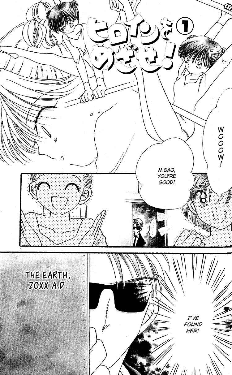Page 3 Chapter 1 Heroine o Mezase!