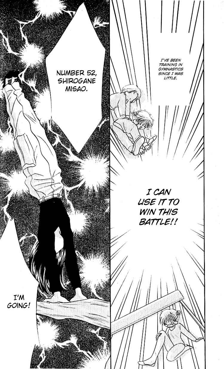Page 34 Chapter 1 Heroine o Mezase!