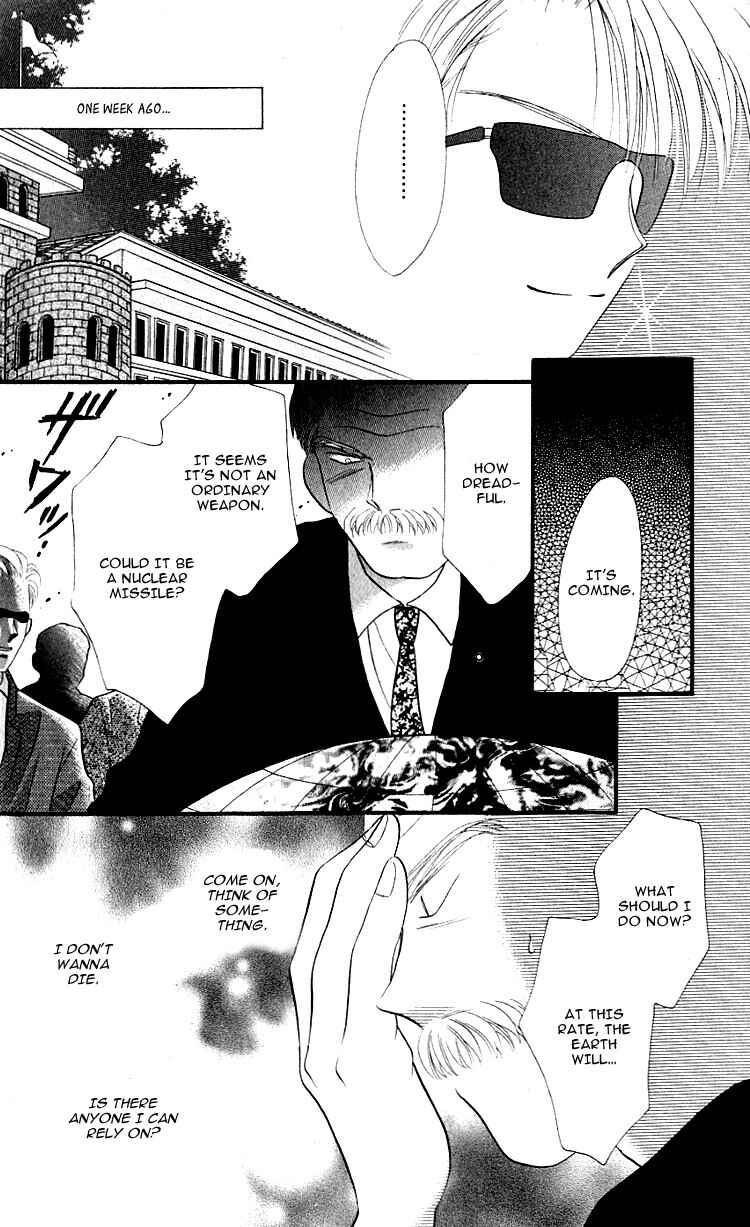 Page 8 Chapter 1 Heroine o Mezase!