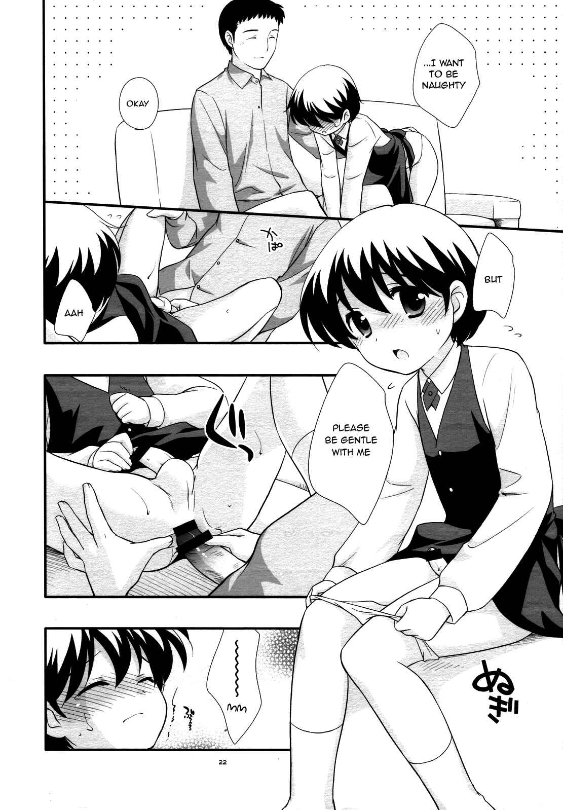 Page 21 Chapter Unknown_f0ec Demae Chuu Desu!