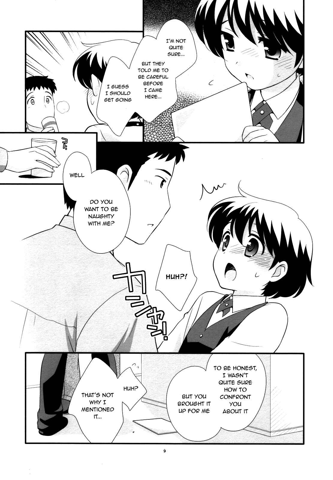Page 8 Chapter Unknown_f0ec Demae Chuu Desu!