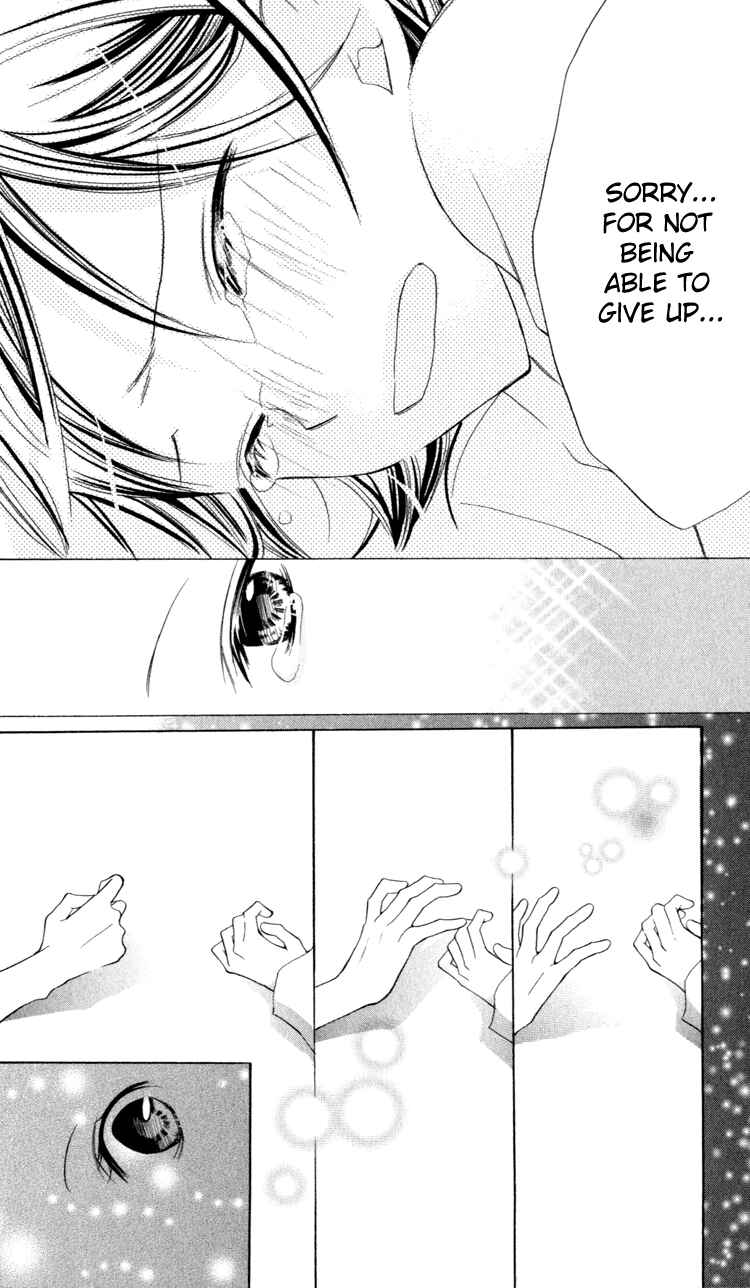 Page 25 Chapter 8 Blue