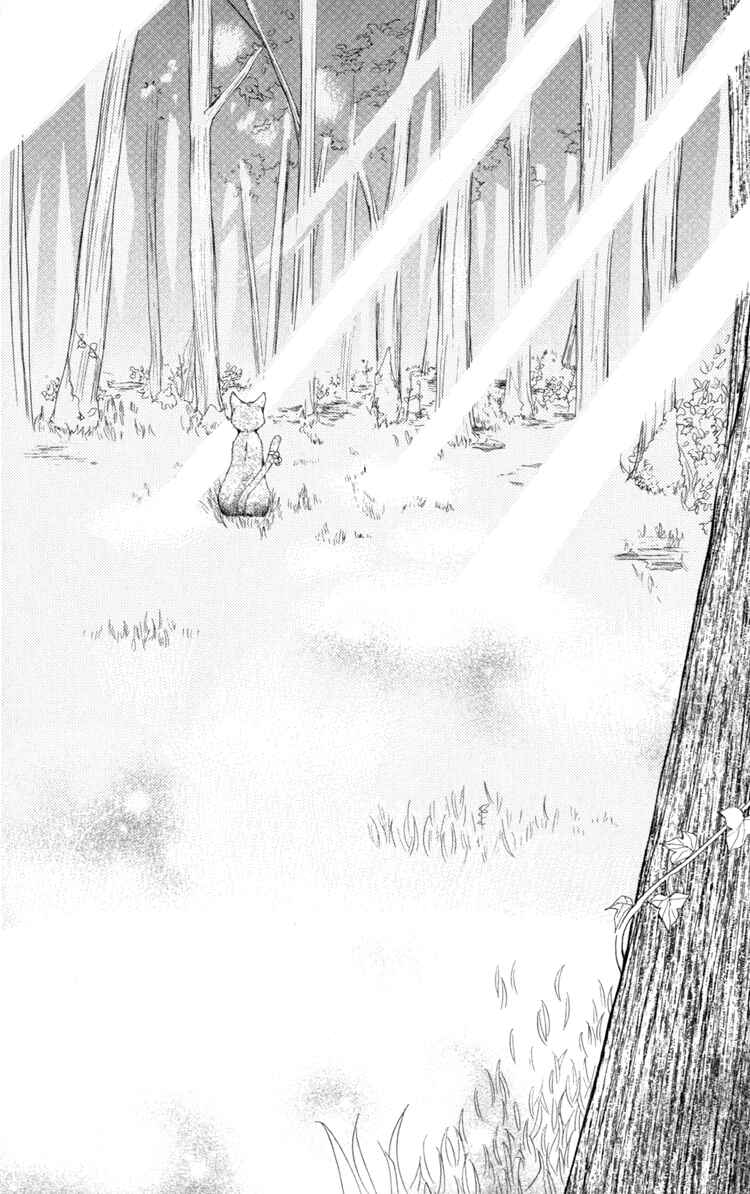 Page 21 Chapter 9 Blue