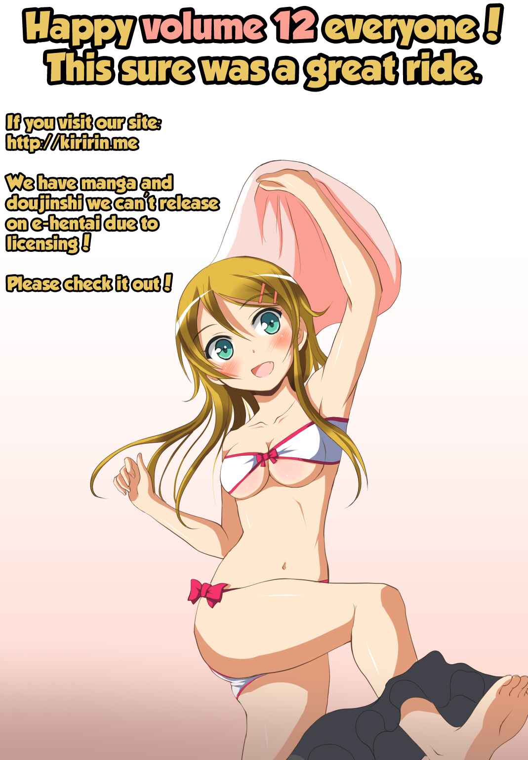 Page 23 Chapter Unknown_91a3 Ore no Imouto ga Konna ni Kawaii Wake ga Nai - Kiririn@deredere (Doujinshi)